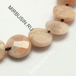 Бусины Натуральный Лунный Камень Класс АВ