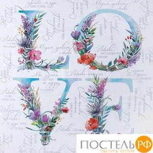 КПБ "Этель" 2 сп Love 175*215 см, 200*220 см, 50*70+3 см - 2 шт, 100% хлопок 3823948 (Прямоугольная ПВХ)