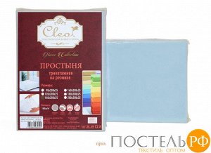 Простыня Cleo трикотажная на резинке 120*200*25 12/02 (меланж) (140г/м2)