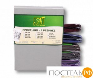 ПР-СО-Р-140-СТАЛЬ Стальной простыня Сатин однотонный на резинке 140х200х25