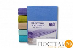 2000925564425 ПМР-ЛАЗУ-090 Лазурь простыня махровая на резинке 090х200+20