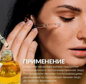 Омолаживающая сыворотка для лица SNAIL MOISTURIZING ESSENCE с муцином улитки 100мл