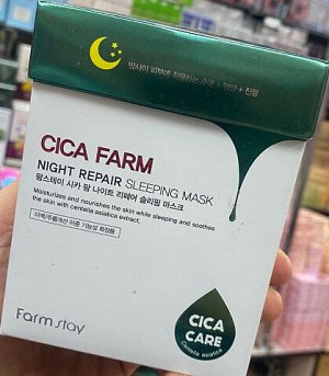 Ночная маска с экстрактом центеллы CICA FARM Night Repair Sleeping Mask 20шт*4мл