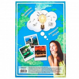 Подарочный набор "Вокруг света": фотоальбом и селфи-палка