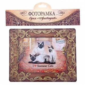 Фоторамка-магнит "I love Siamese Cats", серия "Сиамская кошка"