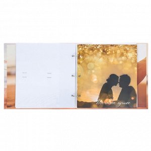 Фотоальбом и наклейки в подарочной коробке "Всё начинается с любви", 100 фото