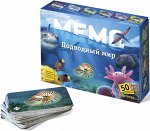 Мемо &quot;Подводный мир&quot;