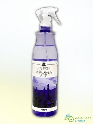 Жидкий освежитель воздуха "Fresh Aroma Air" (спрей, лаванда) 380 мл