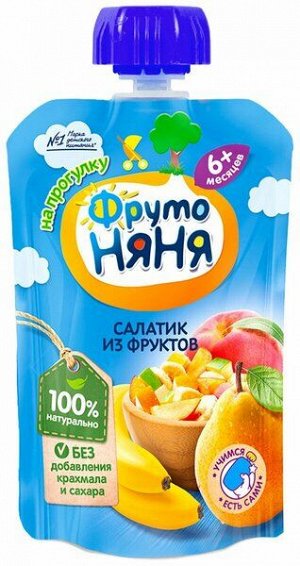 Фрутоняня Пюре салатик из 4 фруктов 6 мес. 90 ПЭТ