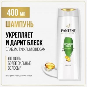 Шампунь Слияние с природой Укрепление и блеск 400мл
