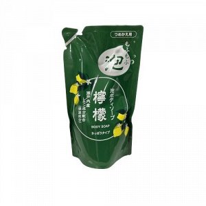 Увлажняющее мыло-пенка "Animo Body Soap Lemon" для тела (с соком и цедрой лимона) 480 мл, сменная упаковка