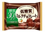 Шоколадные конфеты с пониженным содержанием сахара на 30%. Без содержания сахарозаменителей.