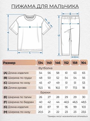 Пижама. Цвет: молочный/синяя клетка