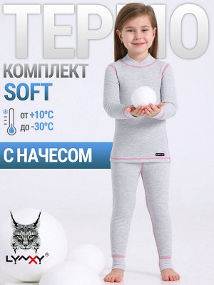 Комплект. Цвет: светло-серый+ярко-розовый