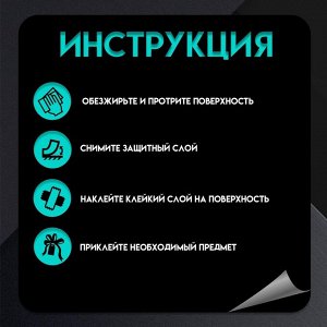Двусторонняя клейкая лента 10 м «Арт Узор. Простота» бумага, ширина 1.2 см