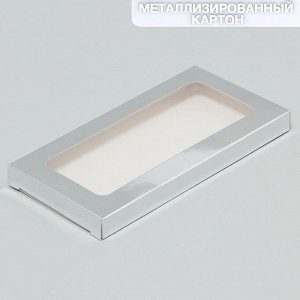 Коробка для шоколада новогодняя «Серебро», с окном, 17*8.5*1.5 см