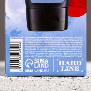 Гель для бритья HARD LINE «С 23 Февраля!», 110 мл