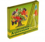 Тест-система &quot;Агрохимик&quot;, для определения кислотности почвы, 5 шт. х 1мл
