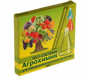 Ваше Хозяйство Тест-система &quot;Агрохимик&quot;, для определения кислотности почвы, 5 шт. х 1мл