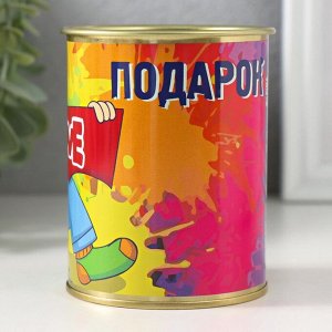 Подарочные носки в банке «Лучший подарок», (внутри носки мужские, цвет чёрный)