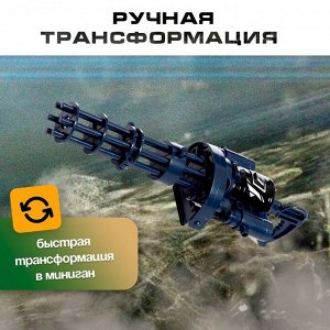 Робот «Миниган», трансформируется, с металлическими элементами