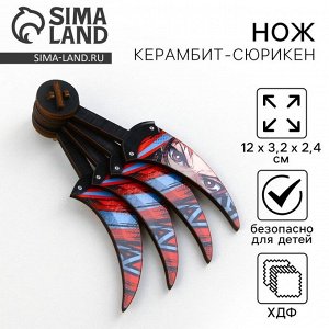 Деревянное оружие, детское сувенирное «Глаза аниме», керамбит - сюрикен, 12x3.2x2.4 см