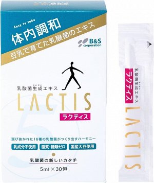 LACTIS 5 мл - экстракт молочнокислых бактерий