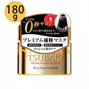 Tsubaki Premium Repair маска, 180 гр