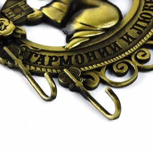 Ключница настенная «Гармонии и любви», 10?10.6 см