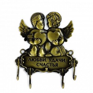 Ключница настенная «Любви, удачи, счастья», 10.2?10.7 см