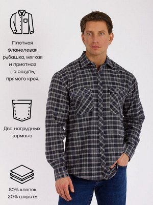 Рубашка Мужская фланелевая рубашка PALMARY LEADING синего цвета – это сочетание классического стиля и практичности. Идеальный выбор для мужчин, ценящих комфорт и качество в одежде.
Эта рубашка выполне