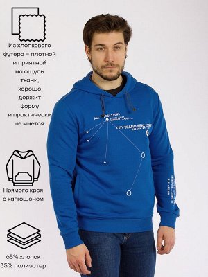 Толстовка Худи с капюшоном- идеальное решение для тех, кто ценит комфорт, стиль и качество. Подходит мужчинам любой комплекции и любого возраста. Это удобство, практичность и универсальность. Толстовк