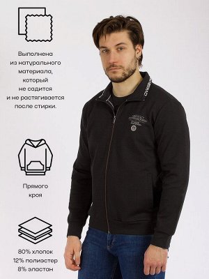 Толстовка Мужская толстовка на молнии- идеальна для повседневной носки. Можно носить в качестве альтернативы ветровке, а также как дополнительный второй слой под куртку, парку или жилетку. В карманы с