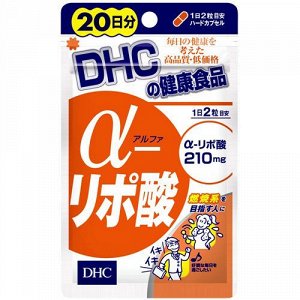 DHC Альфа-липоевая кислота (диета + молодость кожи) Упаковка на 30 дней