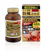 Rohto Бофутсущёсан New. Препарат для снижения веса. 360шт