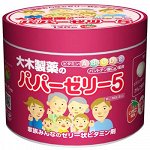 Детские витамины с клубничным желе PAPA JELLY(120 шт)