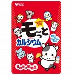 Yawata Жевательный кальций для детей
