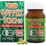 Yuki 100% экстракт алоэ древовидного. Органика. (Кидачи алоэ) на 30 дней