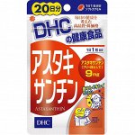DHC Витамин К (на 30 дней)