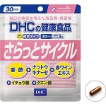 DHC Комплекс для очистки сосудов. На 30 дней
