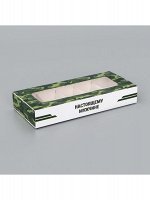 Коробка для конфет 9,8 х22 х3,5 см на 10 шт 23 февраля