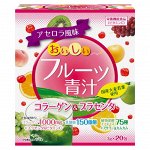 YUWA Fruits Aodjiru Фруктовый японский зеленый напиток Аодзиру. Вкус ягоды ацеролы.. 20шт