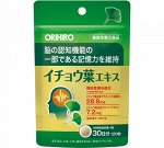 ORIHIRO Экстракт Гинкго Билоба (Курс: 30 дней)