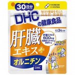 DHC Здоровая печень (экстракт печени + орнитин) 30 дней