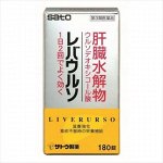 SATO PHARMACEUTICAL LIVERURSO Препарат для восстановления функций печени и желчного пузыря 180шт