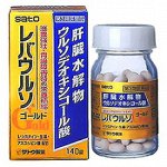 Sato Liver Urso Gold. Препарат для восстановления печени. 140шт