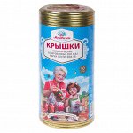 Крышка СКО &quot;Москвичка&quot; (упак 50 шт)