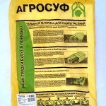 Спанбонд АгроСУФ-30 (3.2м*10м)