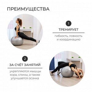 Фитбол ONLYTOP, d=75 см, 1000 г, антивзрыв, цвет серый