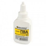 Клей ПВА BRAUBERG 40гр (бумага, картон, дерево)  222923
